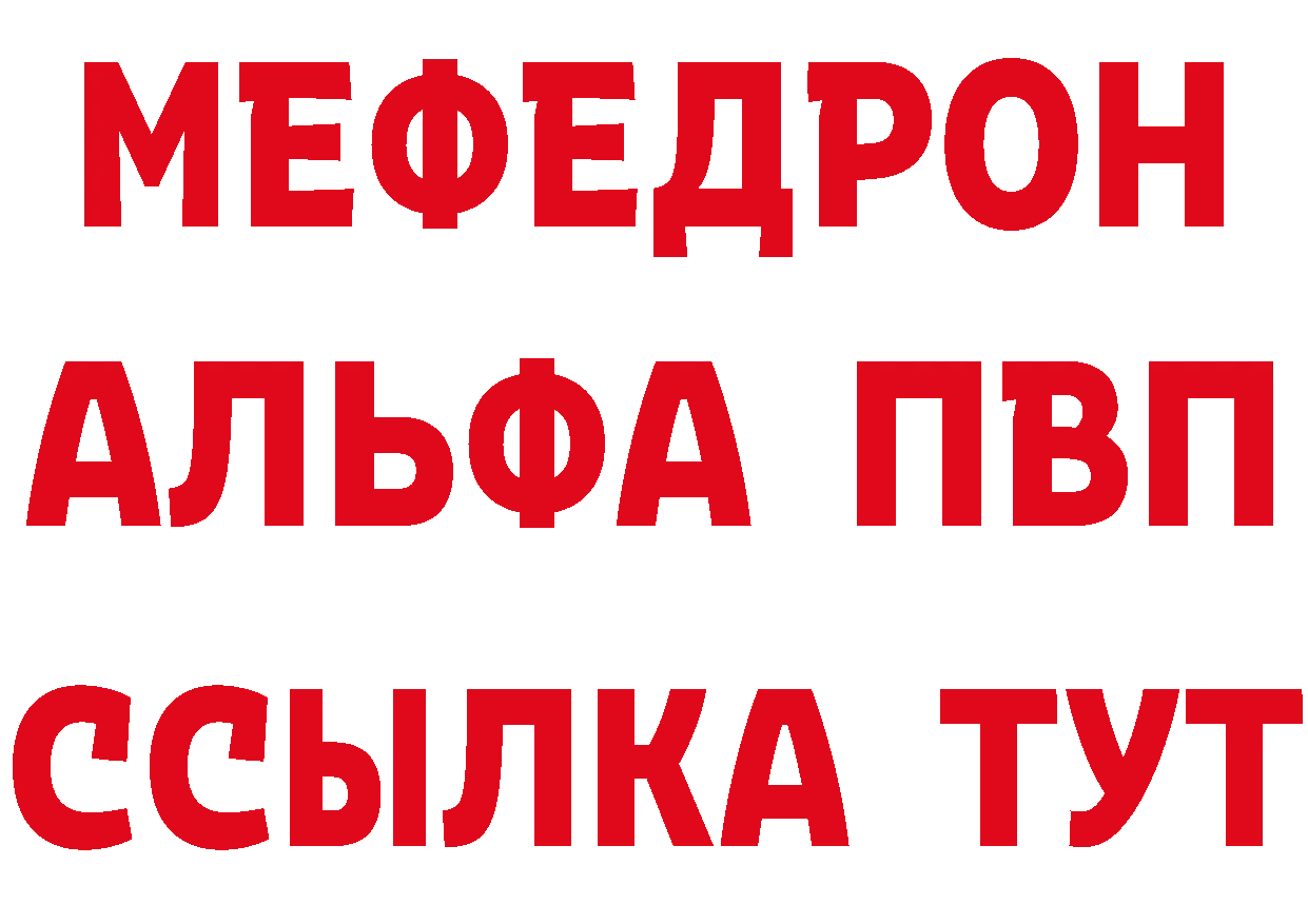 Кодеин Purple Drank рабочий сайт это hydra Городец